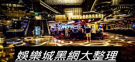大福娛樂城-百家樂密技！在百家樂賺錢的7個秘訣大公開！